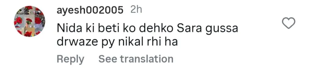مداحوں نے حالیہ پیشی میں ندہ یاسیر کی بیٹی سے سوال کیا