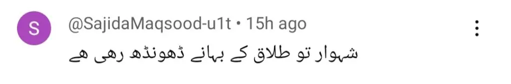 کیاناری قسط 31 - شائقین ڈورشیہور کو سزا دینا چاہتے ہیں