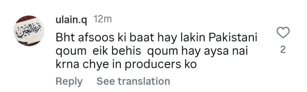 محمد احمد نے پاکستانی پروڈکشن ہاؤسز کو بے نقاب کیا