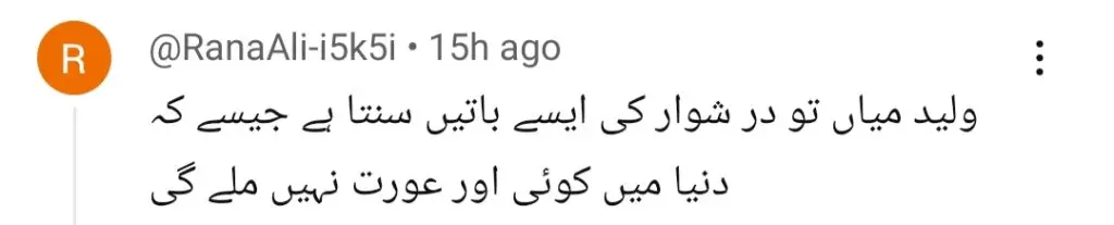 کیاناری قسط 31 - شائقین ڈورشیہور کو سزا دینا چاہتے ہیں