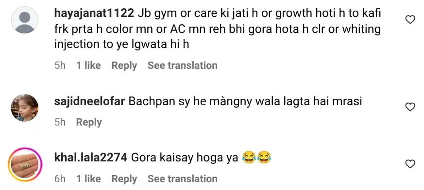 فہد مصطفیٰ کا بچپن کا کردار وائرل ہوتا ہے