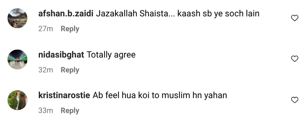 شائیستا لودھی نے محرم کے احترام کی کمی کی وجہ سے مایوس کیا