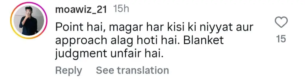 میڈھا نقوی نے ہمائرا اسغر کا تعاقب کرتے ہوئے مشہور شخصیت کے جھنڈ کو پکارا