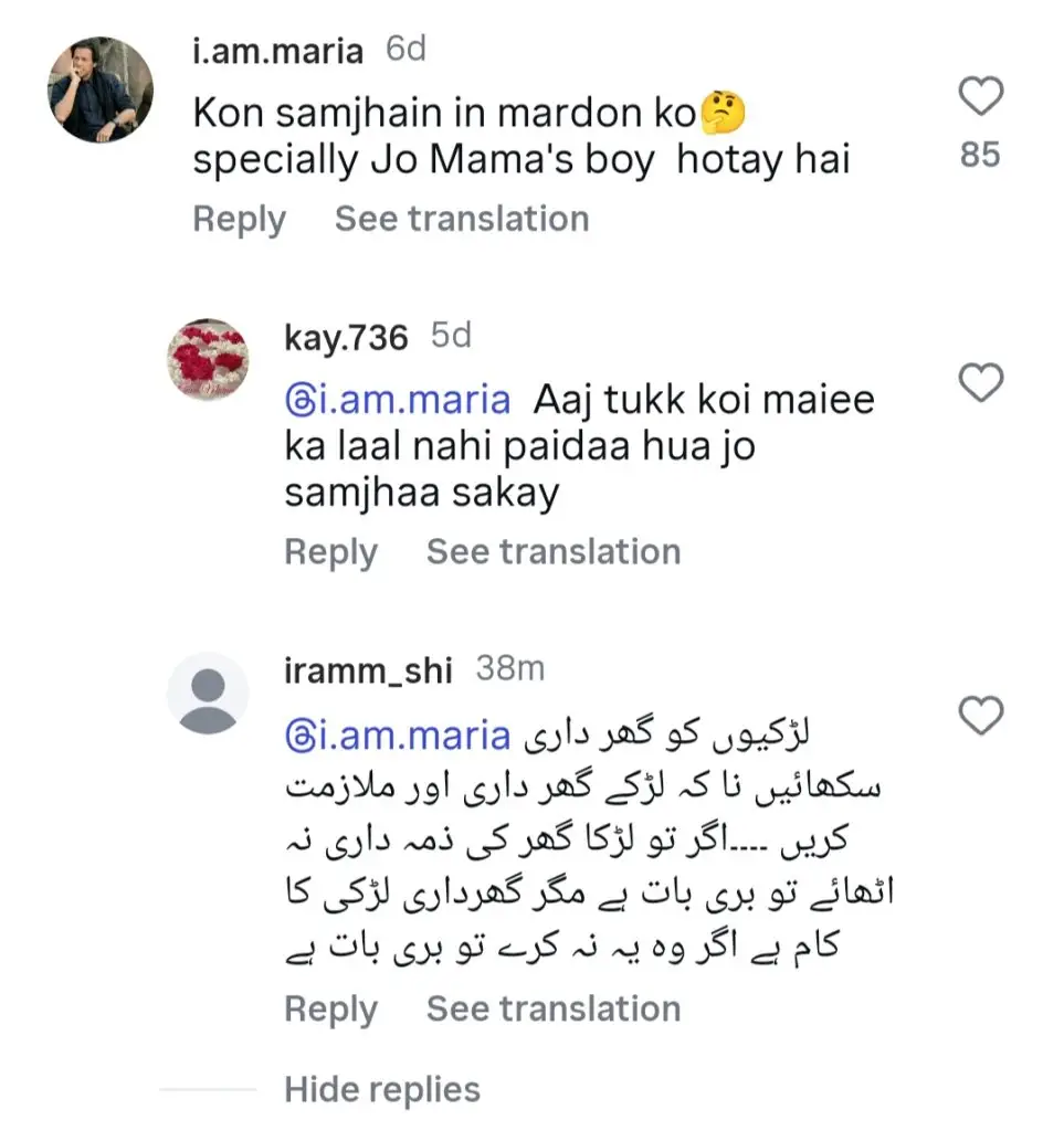 نادیہ جمیل کے حالیہ بیان میں ملے جلے ردعمل ملتے ہیں