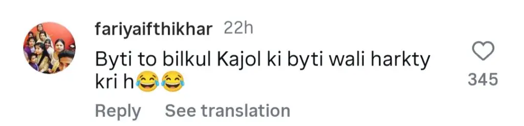 مداحوں نے حالیہ پیشی میں ندہ یاسیر کی بیٹی سے سوال کیا