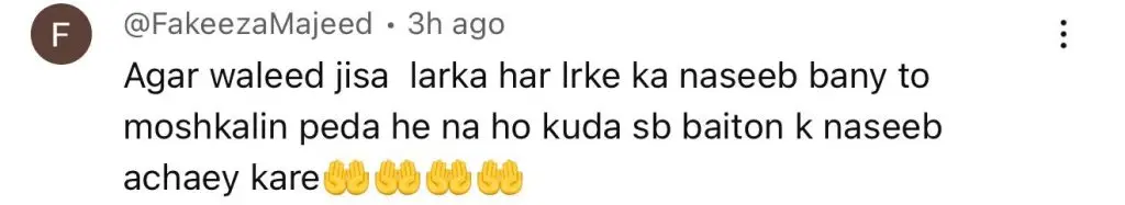 ڈو کنارے قسط 31 - شائقین ڈورشیہور کو سزا دینا چاہتے ہیں