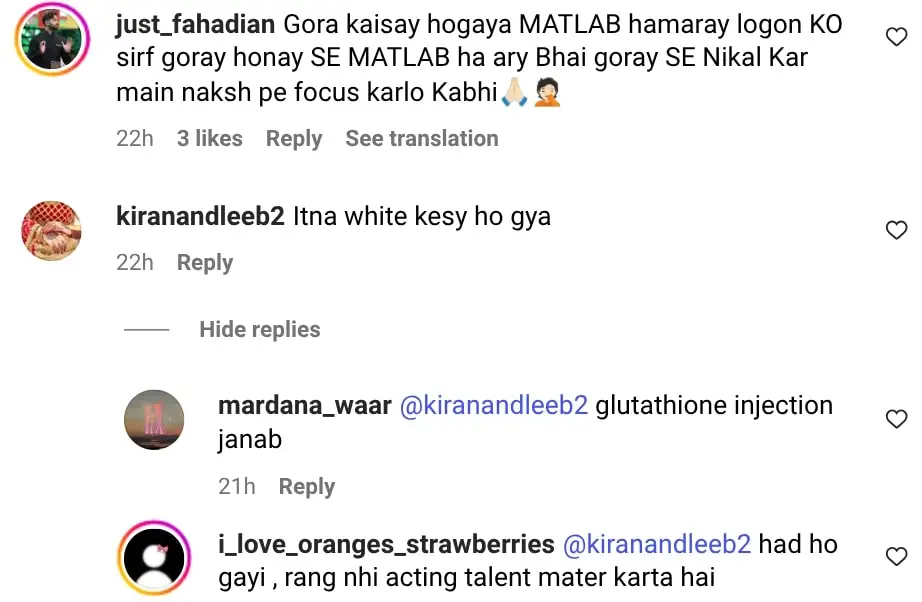 فہد مصطفیٰ کا بچپن کا کردار وائرل ہوتا ہے