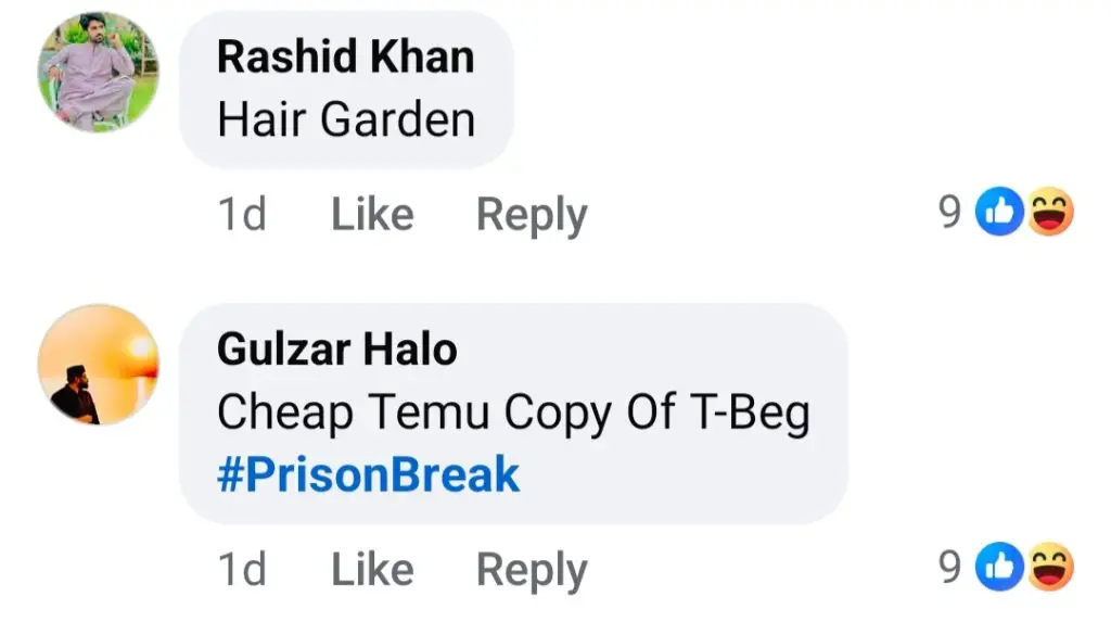 فیصل رحمان کی شارٹلیس تصویر کو مضحکہ خیز ردعمل ملتا ہے