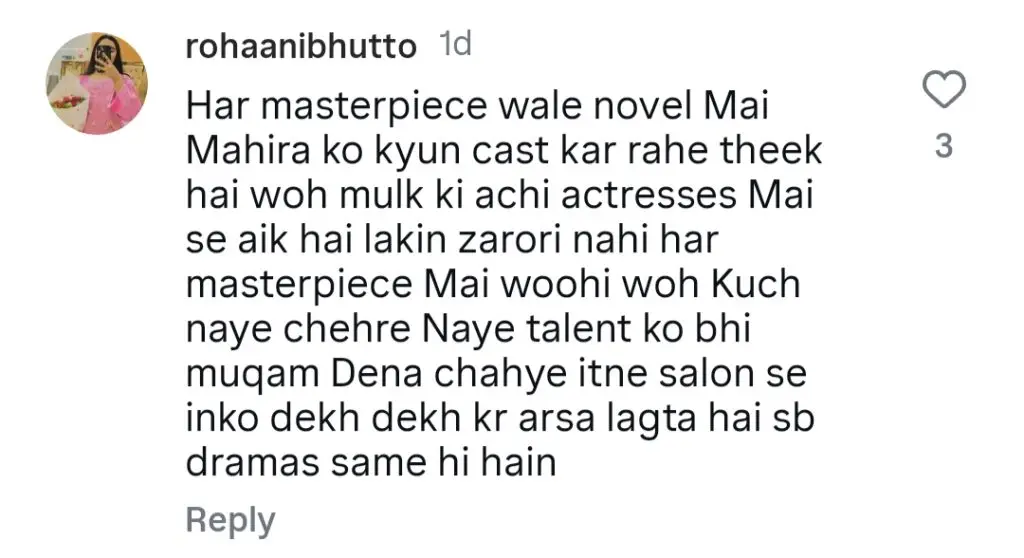 مہیرا خان نے جو بچی ہین نے سومیٹ لو کی رہائی سے خطاب کیا