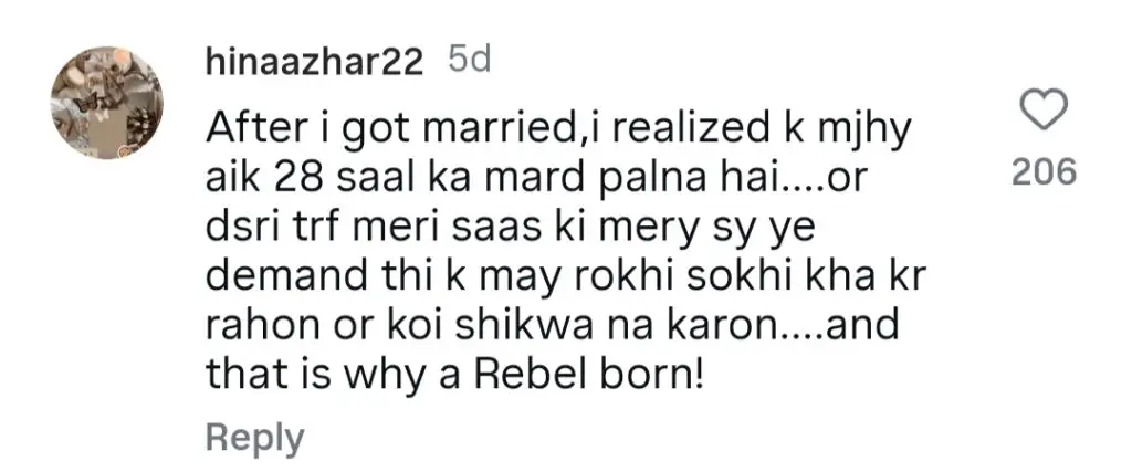 نادیہ جمیل کے حالیہ بیان میں ملے جلے ردعمل ملتے ہیں