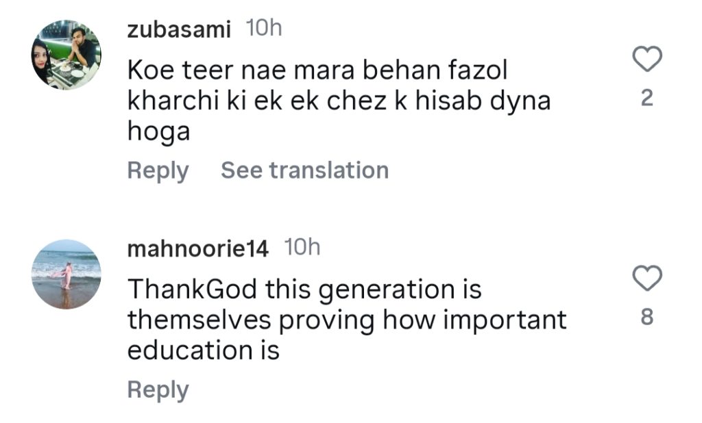 امبی شادی کے موازنہ پر ربییکا خان اور حسین ٹیرین