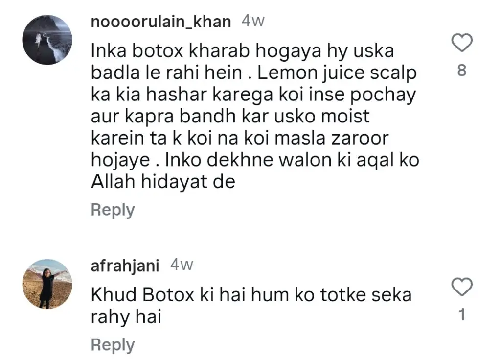 ڈاکٹر ام راحیل کے کاسمیٹک طریقہ کار عوام کو حیران کرتے ہیں