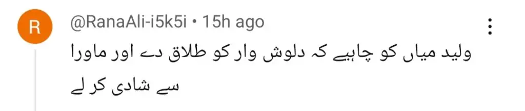کیاناری قسط 31 - شائقین ڈورشیہور کو سزا دینا چاہتے ہیں