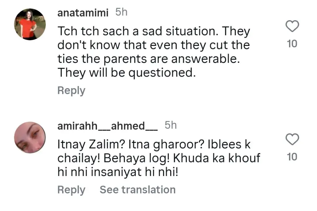 انٹرنیٹ ہمیرا اسغر کے خاندانی رد عمل سے خوفزدہ ہے