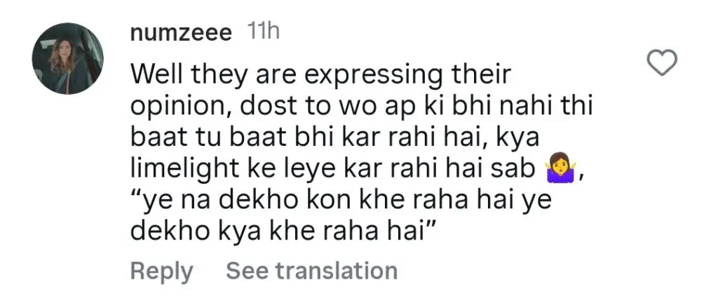 میڈھا نقوی نے ہمائرا اسغر کا تعاقب کرتے ہوئے مشہور شخصیت کے جھنڈ کو پکارا