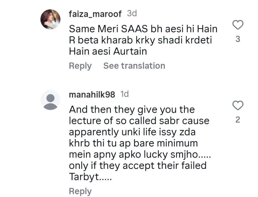 نادیہ جمیل کے حالیہ بیان میں ملے جلے ردعمل ملتے ہیں