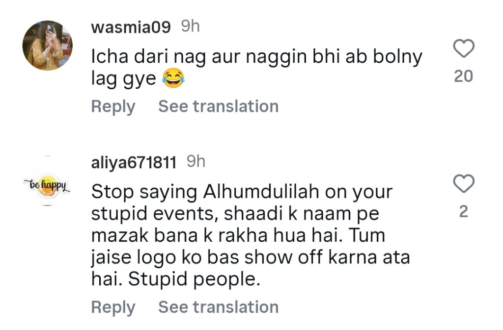 امبی شادی کے موازنہ پر ربییکا خان اور حسین ٹیرین