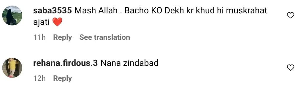 شاہین شاہ آفریدی بیٹے علییار کی خوبصورت ویڈیو شیئر کرتی ہیں