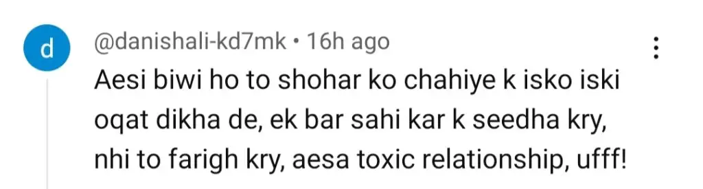 کیاناری قسط 31 - شائقین ڈورشیہور کو سزا دینا چاہتے ہیں