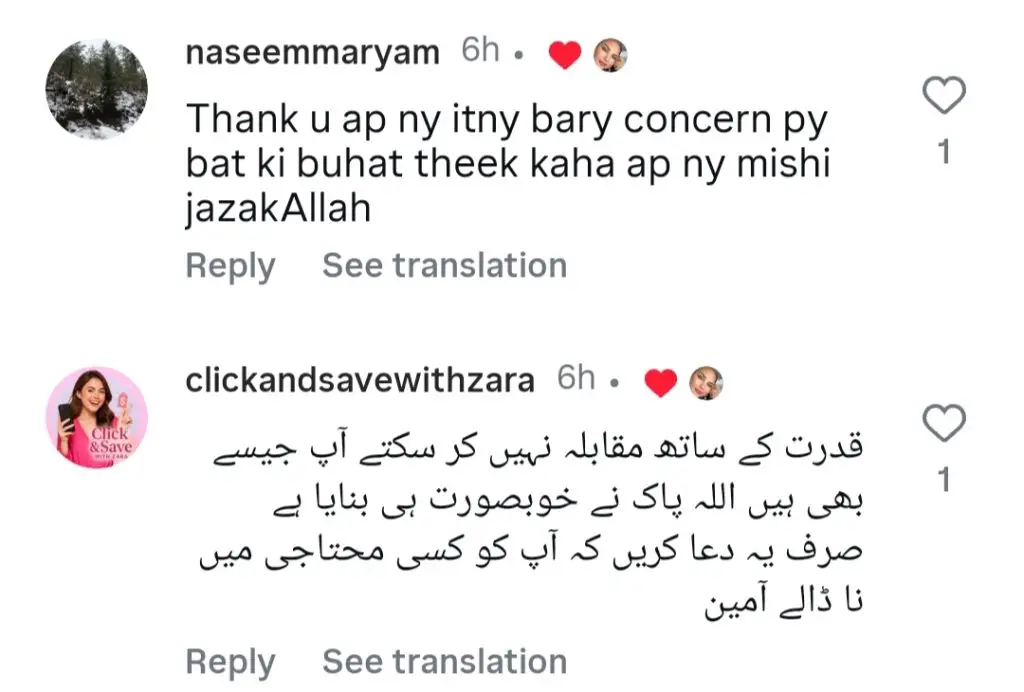 لوگوں کو کاسمیٹک طریقہ کار حاصل کرنے کے لئے میشی خان کا مشورہ
