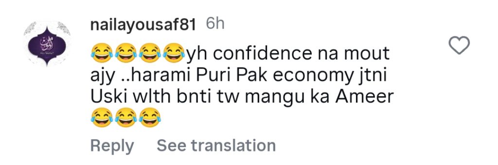 امبی شادی کے موازنہ پر ربییکا خان اور حسین ٹیرین