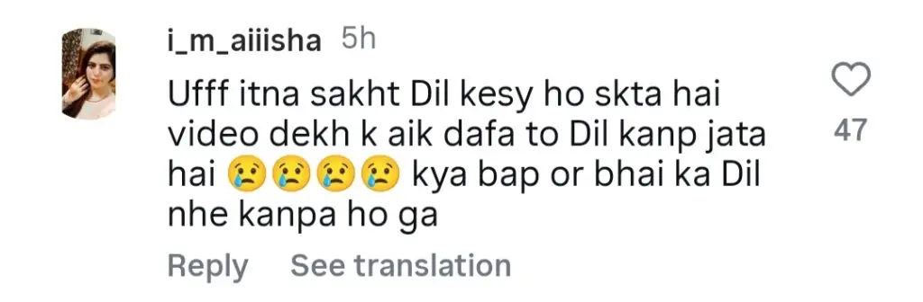انٹرنیٹ ہمیرا اسغر کے خاندانی رد عمل سے خوفزدہ ہے
