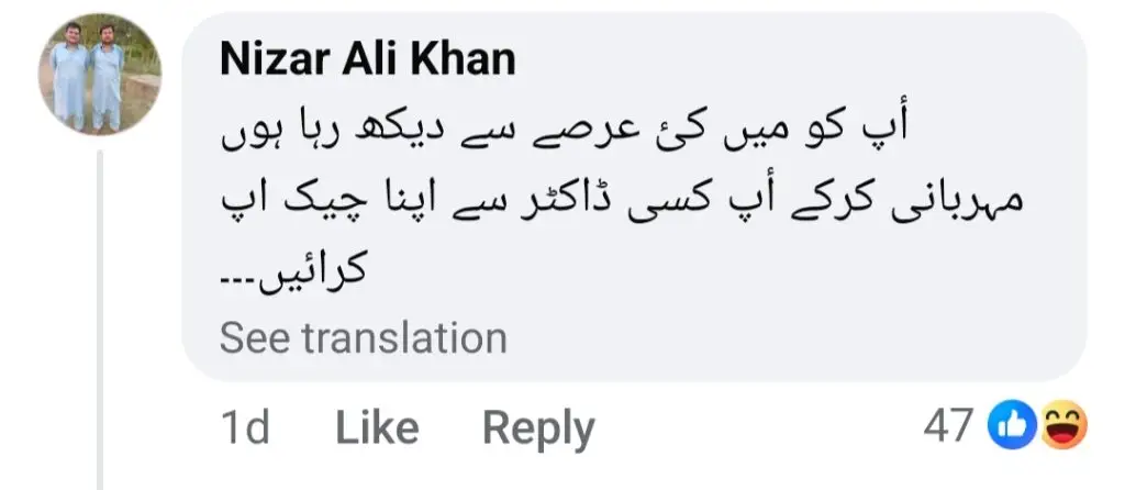 فیصل رحمان کی شارٹلیس تصویر کو مضحکہ خیز ردعمل ملتا ہے