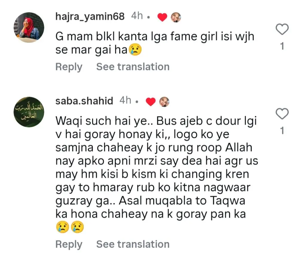 لوگوں کو کاسمیٹک طریقہ کار حاصل کرنے کے لئے میشی خان کا مشورہ