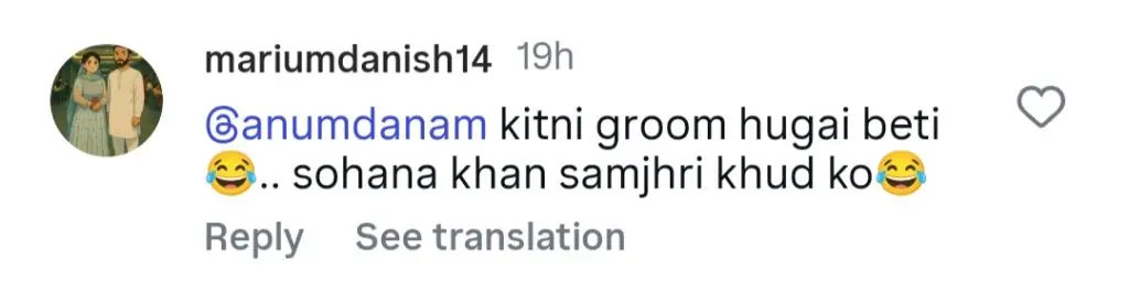 مداحوں نے حالیہ پیشی میں ندہ یاسیر کی بیٹی سے سوال کیا