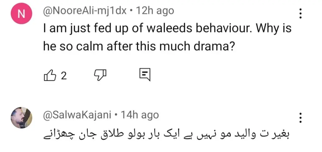 کیاناری قسط 31 - شائقین ڈورشیہور کو سزا دینا چاہتے ہیں