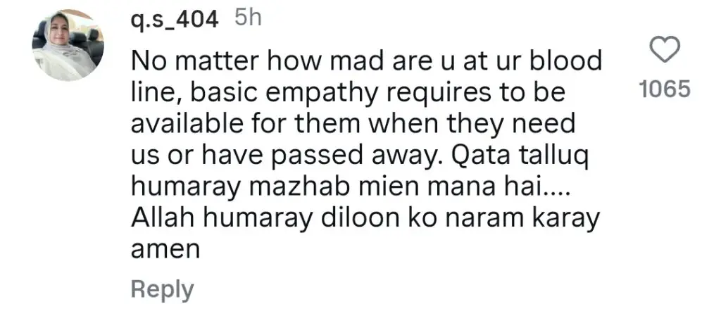 انٹرنیٹ ہمیرا اسغر کے خاندانی رد عمل سے خوفزدہ ہے
