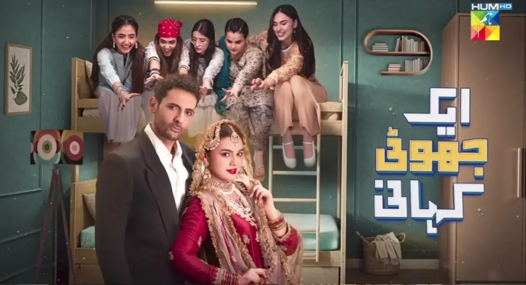 ایک جھوتی کاہنی کاسٹ ، شیڈول اور اوقات