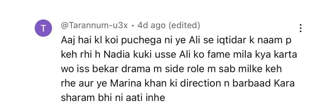 نادیہ خان کی علی رضا کو انتباہ