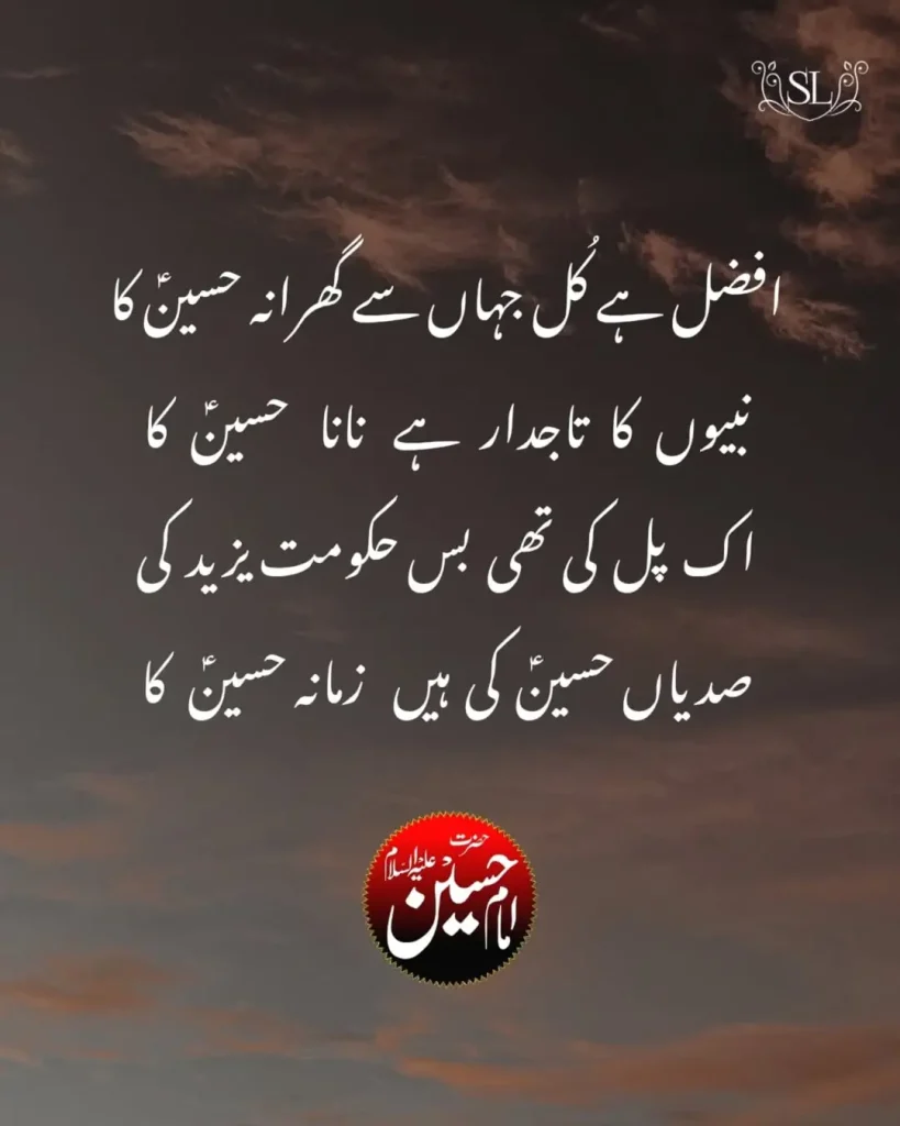 5 پاکستانی مشہور شخصیات محرم پارٹیوں کے خلاف تقریر کرتی ہیں