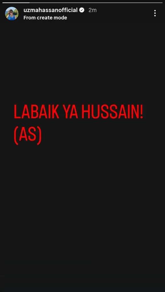 9 ویں محرم کو پاکستانی مشہور شخصیات کی پوسٹیں