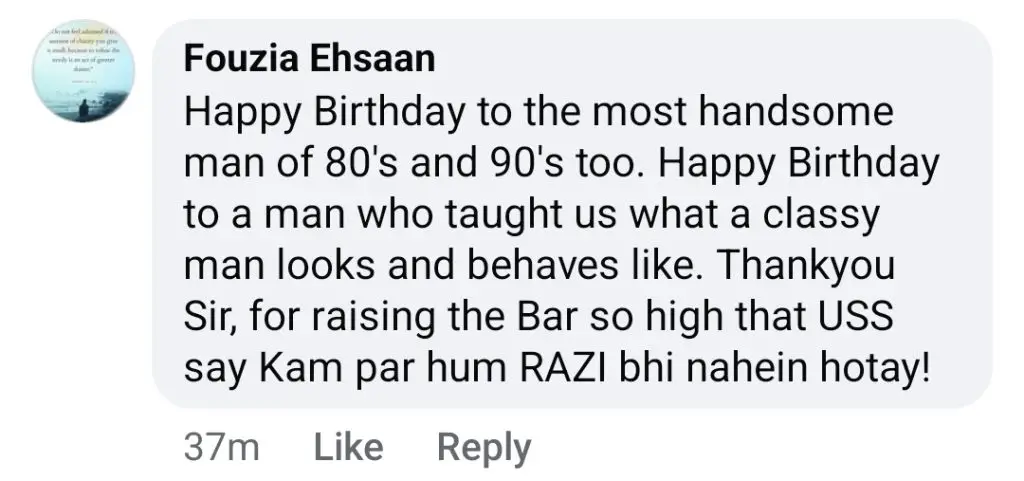 علی کازمی نے 81 ویں سالگرہ کے موقع پر فادر راحت کازمی کی خواہش کی