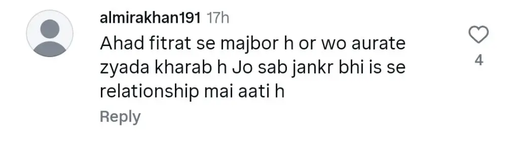مداحوں نے داننےر موبین کو احد رضا میر سے شادی کرنے کے خلاف متنبہ کیا