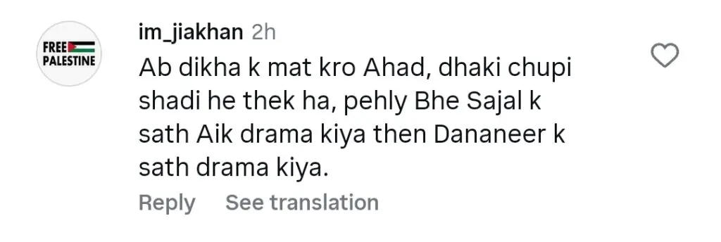 مداحوں نے داننےر موبین کو احد رضا میر سے شادی کرنے کے خلاف متنبہ کیا