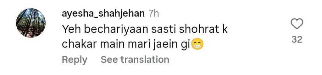 مداحوں نے داننےر موبین کو احد رضا میر سے شادی کرنے کے خلاف متنبہ کیا