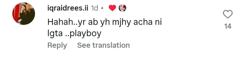 مداحوں نے داننےر موبین کو احد رضا میر سے شادی کرنے کے خلاف متنبہ کیا