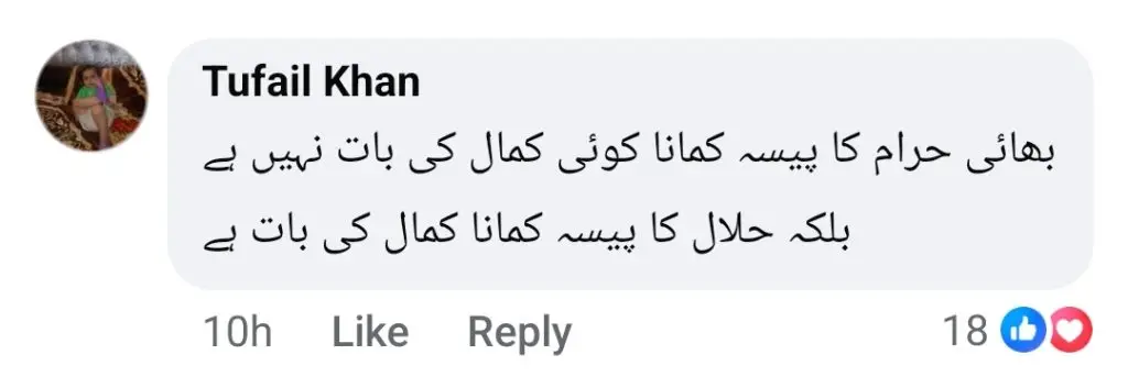 اس کی آمدنی کے بارے میں ٹکٹوکر مان ڈوگار کا بیان مذاق اڑایا گیا