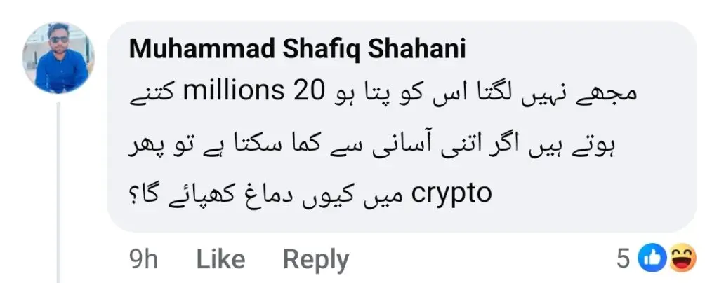 اس کی آمدنی کے بارے میں ٹکٹوکر مان ڈوگار کا بیان مذاق اڑایا گیا