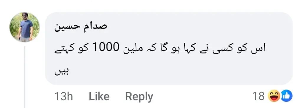 اس کی آمدنی کے بارے میں ٹکٹوکر مان ڈوگار کا بیان مذاق اڑایا گیا