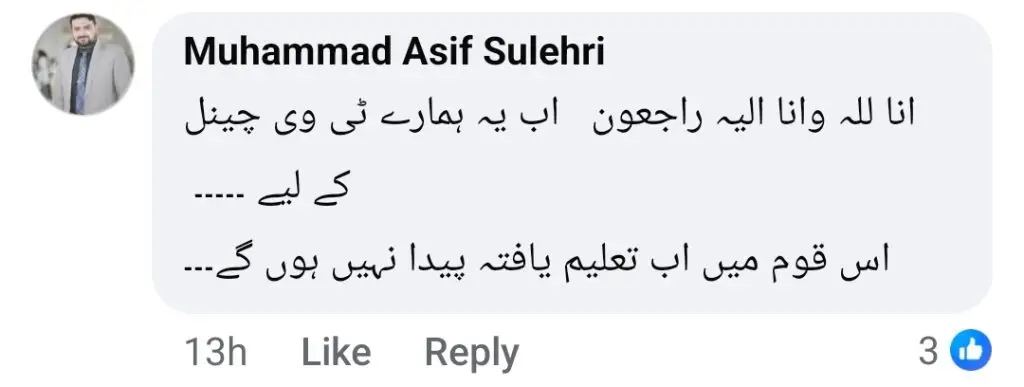 اس کی آمدنی کے بارے میں ٹکٹوکر مان ڈوگار کا بیان مذاق اڑایا گیا