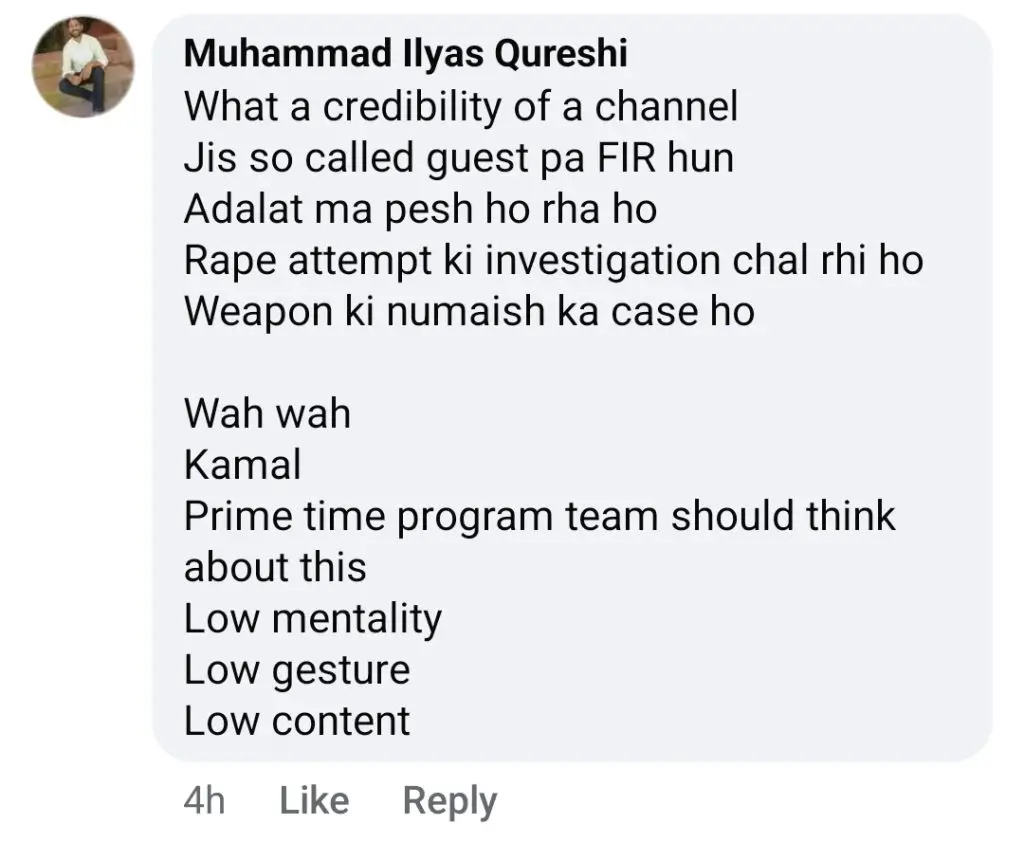 اس کی آمدنی کے بارے میں ٹکٹوکر مان ڈوگار کا بیان مذاق اڑایا گیا