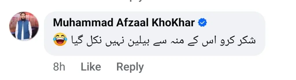 اس کی آمدنی کے بارے میں ٹکٹوکر مان ڈوگار کا بیان مذاق اڑایا گیا