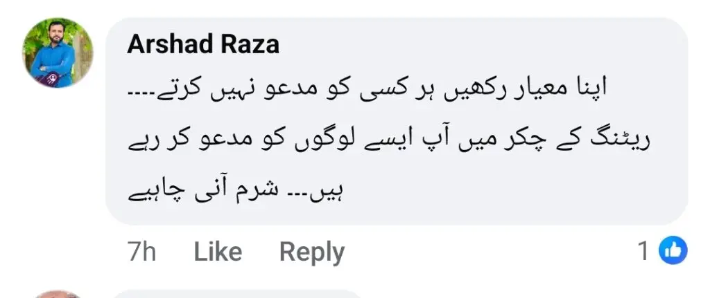 اس کی آمدنی کے بارے میں ٹکٹوکر مان ڈوگار کا بیان مذاق اڑایا گیا