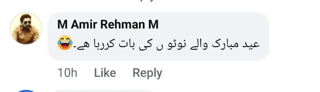 اس کی آمدنی کے بارے میں ٹکٹوکر مان ڈوگار کا بیان مذاق اڑایا گیا