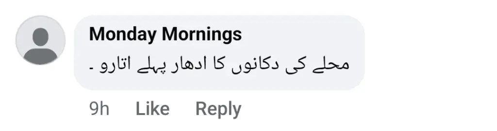اس کی آمدنی کے بارے میں ٹکٹوکر مان ڈوگار کا بیان مذاق اڑایا گیا