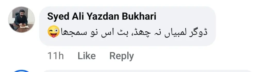 اس کی آمدنی کے بارے میں ٹکٹوکر مان ڈوگار کا بیان مذاق اڑایا گیا